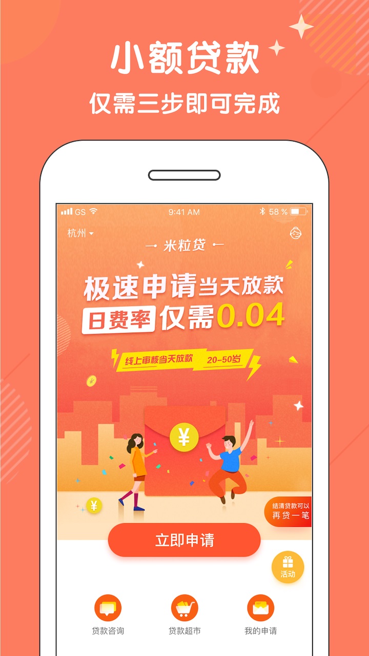 微信图片_20200518161536.jpg