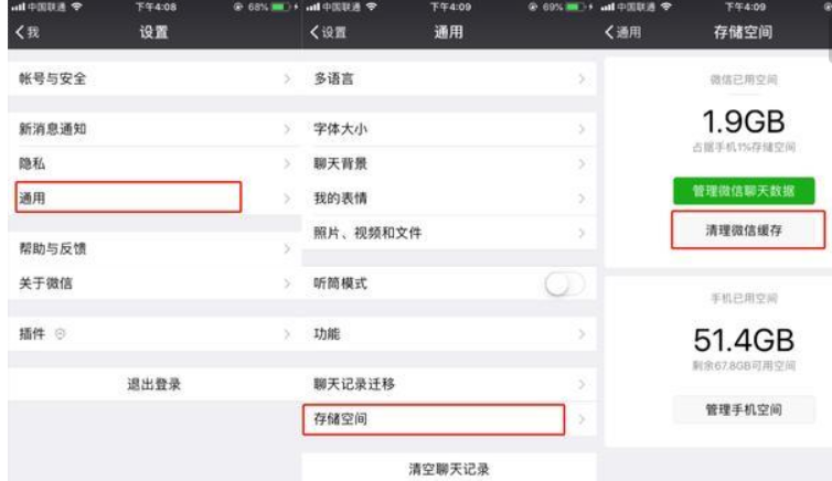 手机内存清理软件哪个好用 非常好用的手机内存清理软件推荐