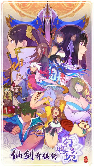 1仙剑奇侠传幻璃镜.jpg