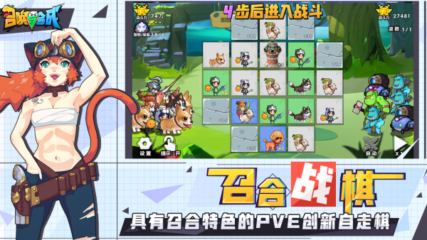 7召唤与合成.png