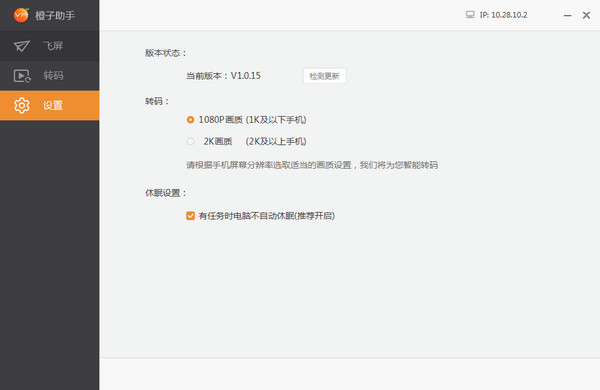 12橙子vr助手.jpg