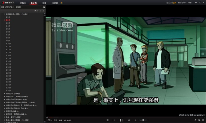 15搜狐影音.jpg