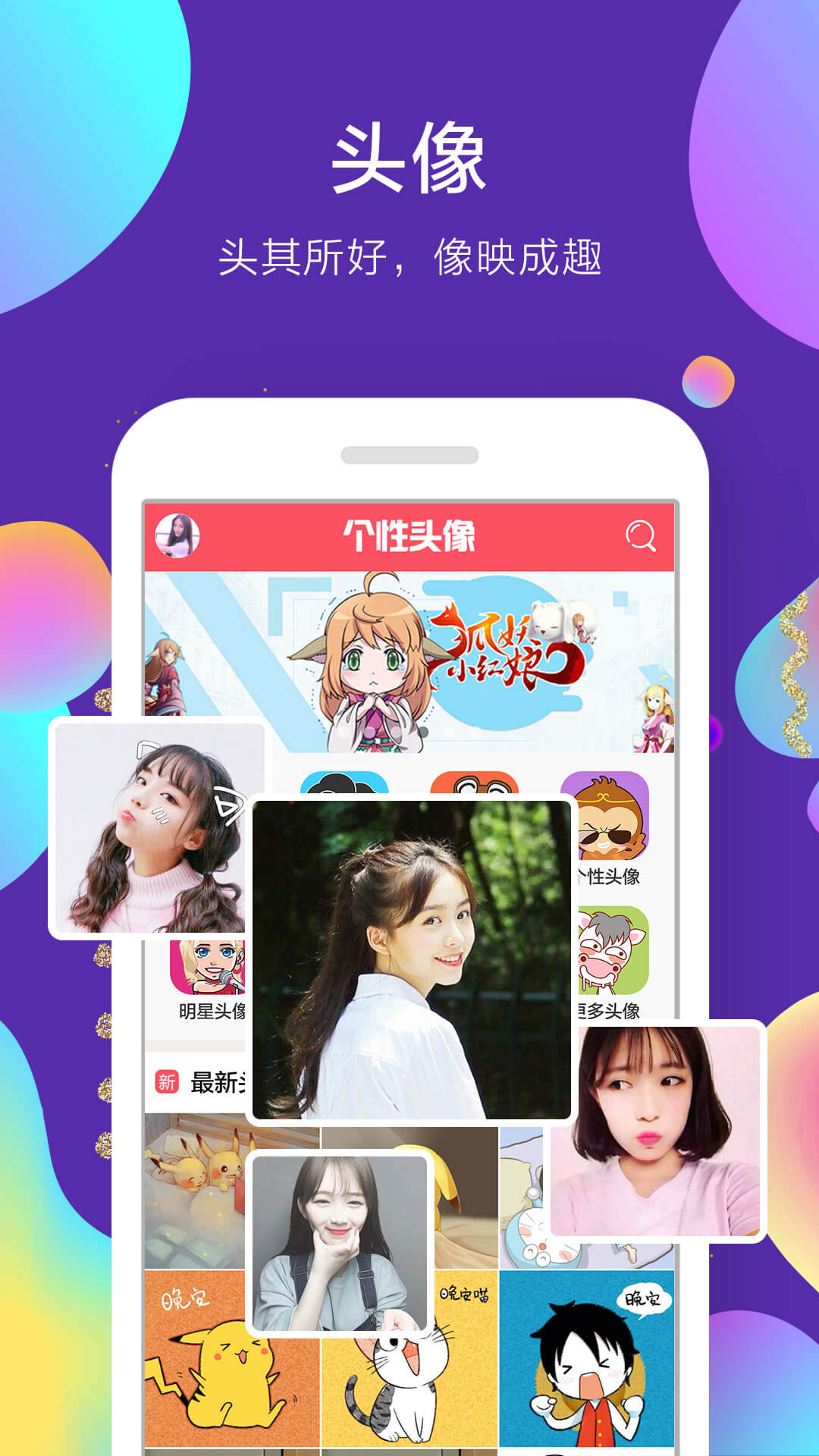16个性头像.jpg
