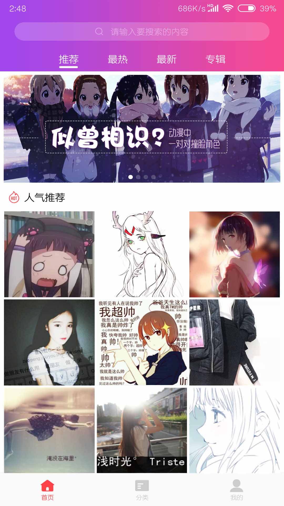 20头像吧.jpg