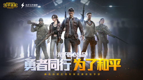 和平精英m416最佳配件 和平精英m416配件搭配的详细攻略