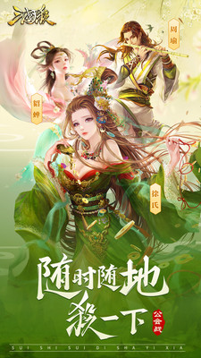 1三国杀.jpg