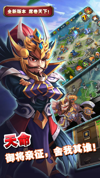 9魔幻三国.jpg