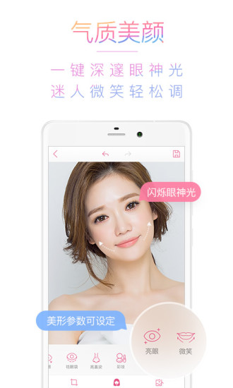 20美人相机.jpg