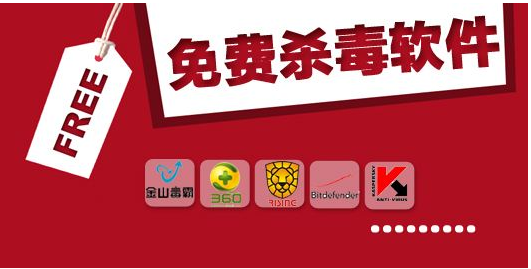 手机杀毒软件哪个好 最好用的十款手机杀毒软件排名