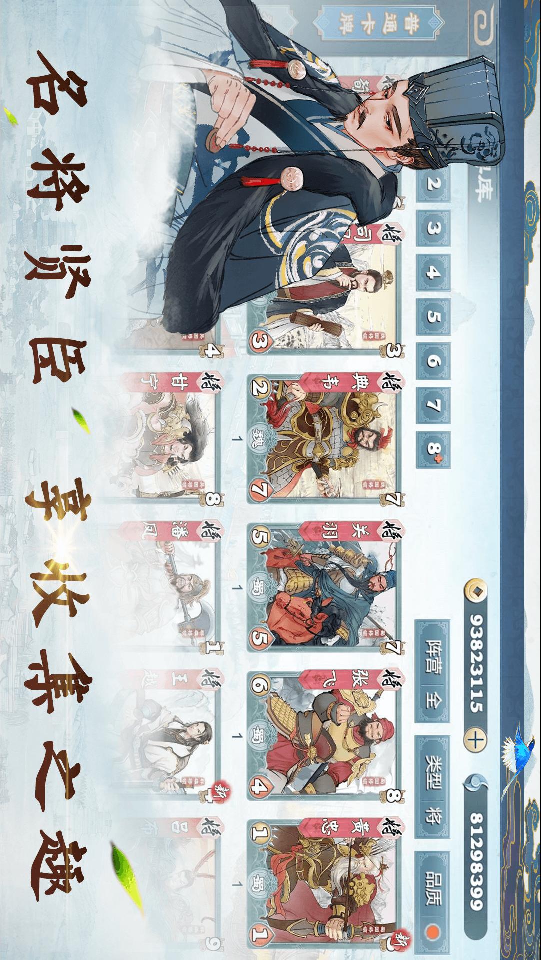 4炎黄战纪.jpg