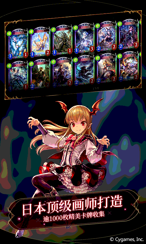 6影之诗日服版.png