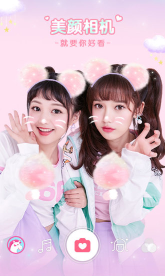 12美颜相机.jpg