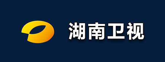 湖南卫视直播