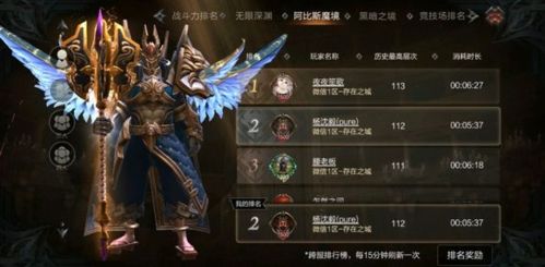 拉结尔手游怎么升级快 玩家升级最快的途径