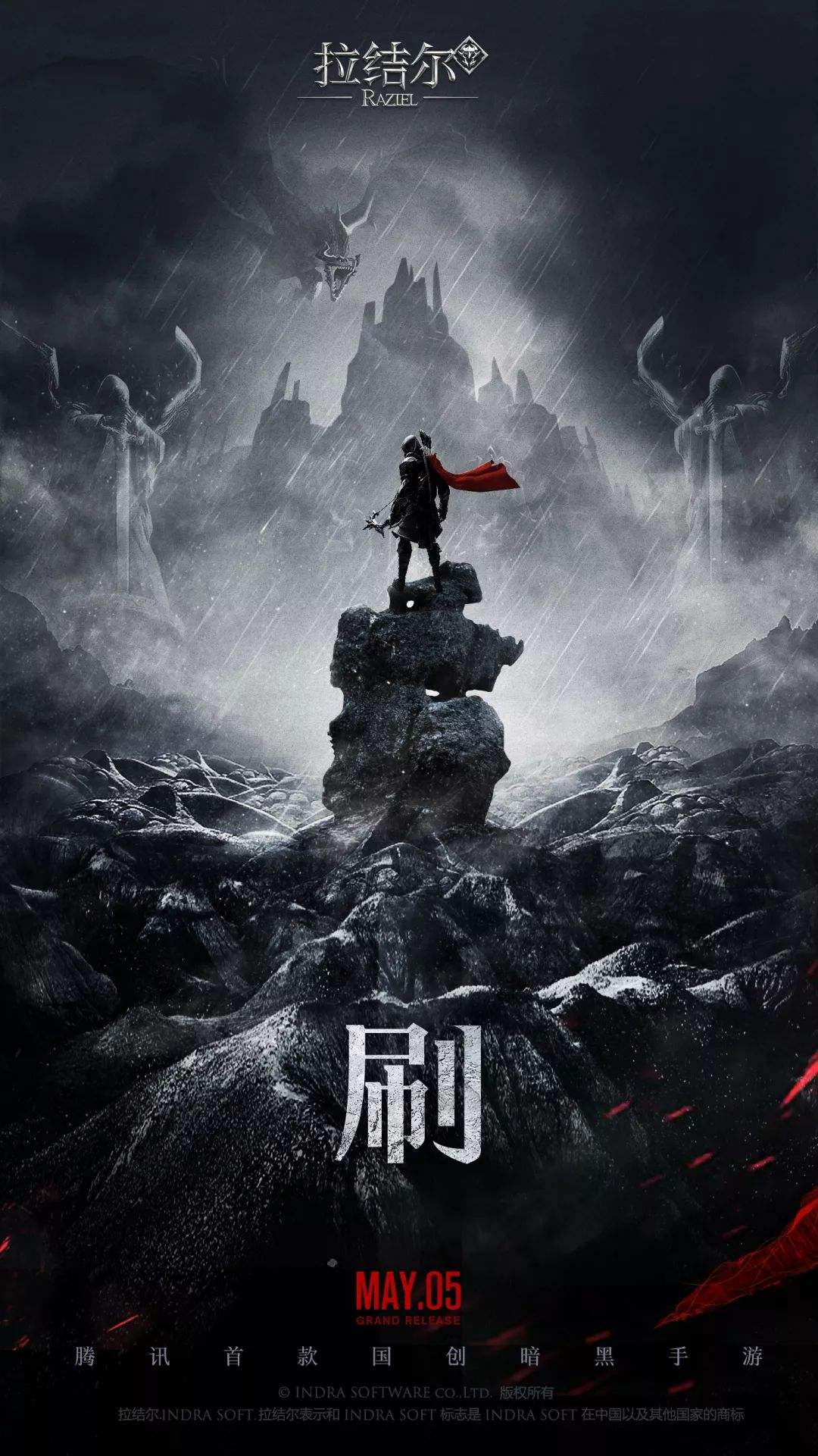 拉结尔怎么切换角色 最快的切换角色方案