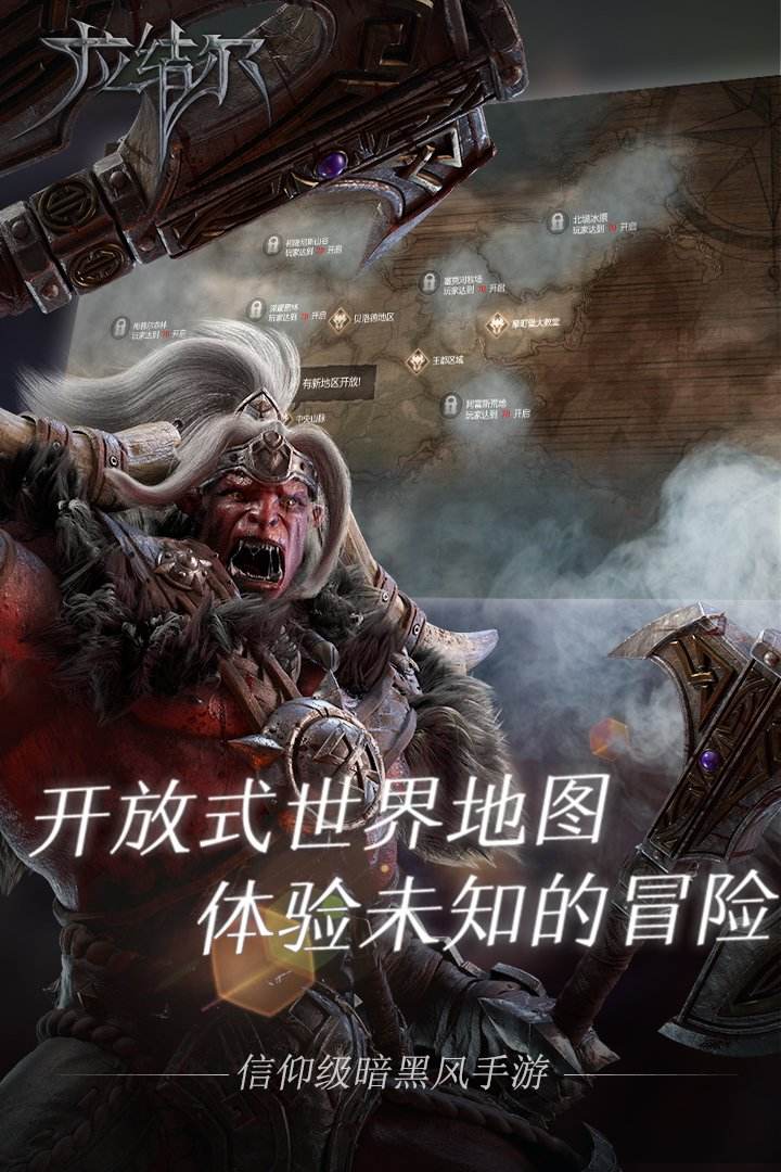 拉结尔怎么获得伊莎杜拉 平民玩家最快获取伊莎杜拉的方法