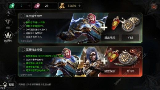 拉结尔手游如何更改角色的名字 拉结尔最新改名方式攻略