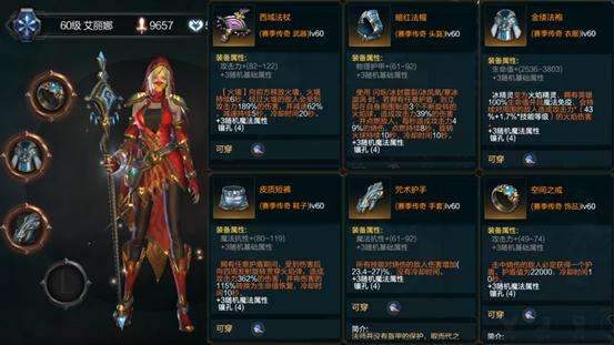 拉结尔怎么设置省电 教你完美解决拉结尔手游耗电问题