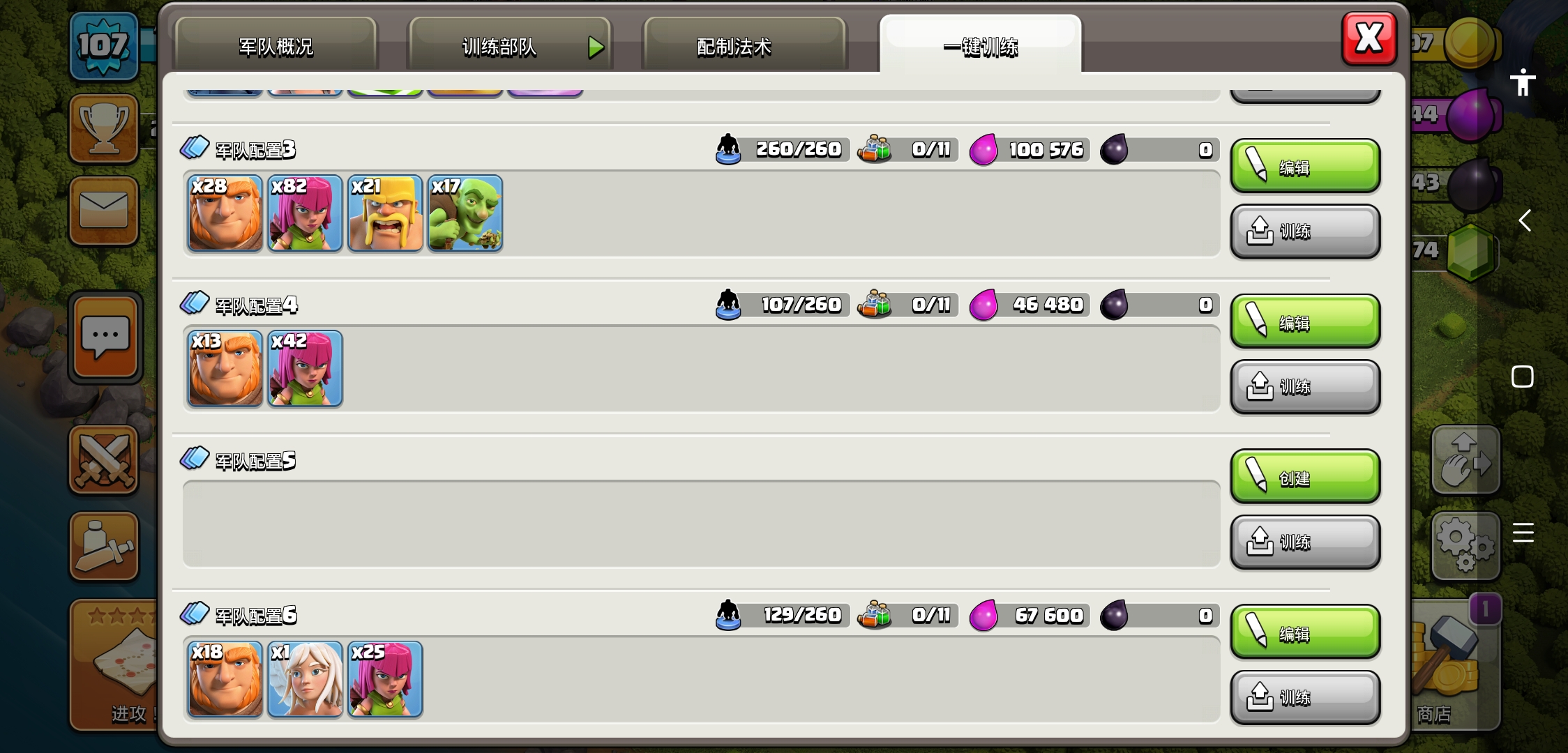 screenshot_2020-05-28-15-11-50-991_com.tencent.tm.jpg