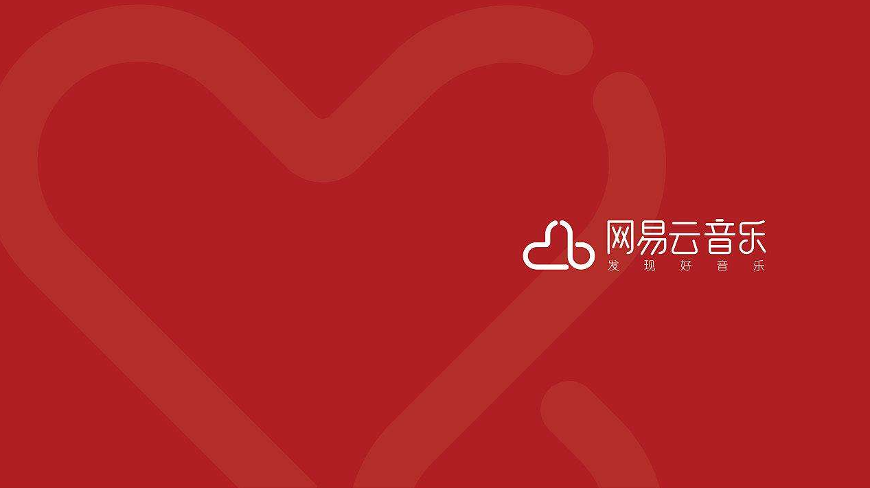网易云怎么看听歌次数 网易云看听歌次数教程详解