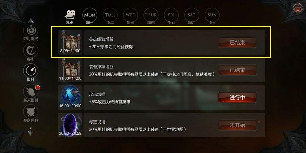 拉结尔强化石快速获取 最齐全获取强化石的途径