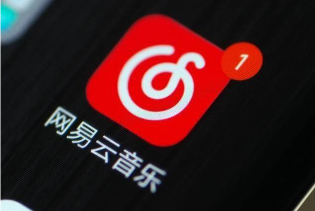 网易云怎么发布文字动态 网易云发布文字动态详细教程