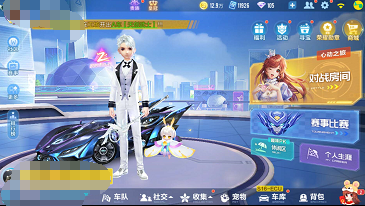 QQ飞车手游怎么关闭音乐  关闭游戏内音乐的步骤