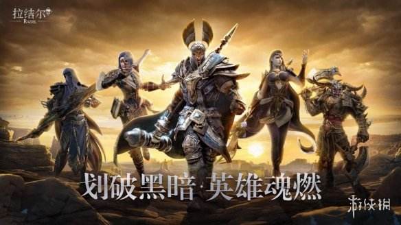 拉结尔钻石怎么花合理 钻石这么花能最大化提升战力