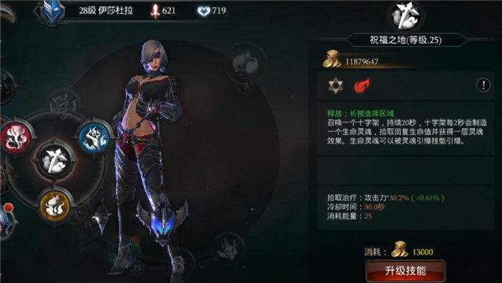 拉结尔傀儡师哪个流派厉害 顶尖傀儡师都这么玩的