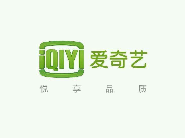 爱奇艺自动续费怎么取消 取消爱奇艺自动续费最简单的方式