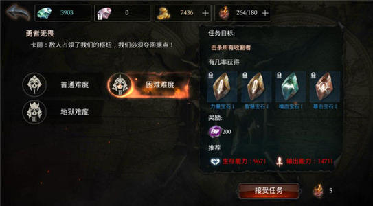 拉结尔宝石合成 最新宝石合成攻略