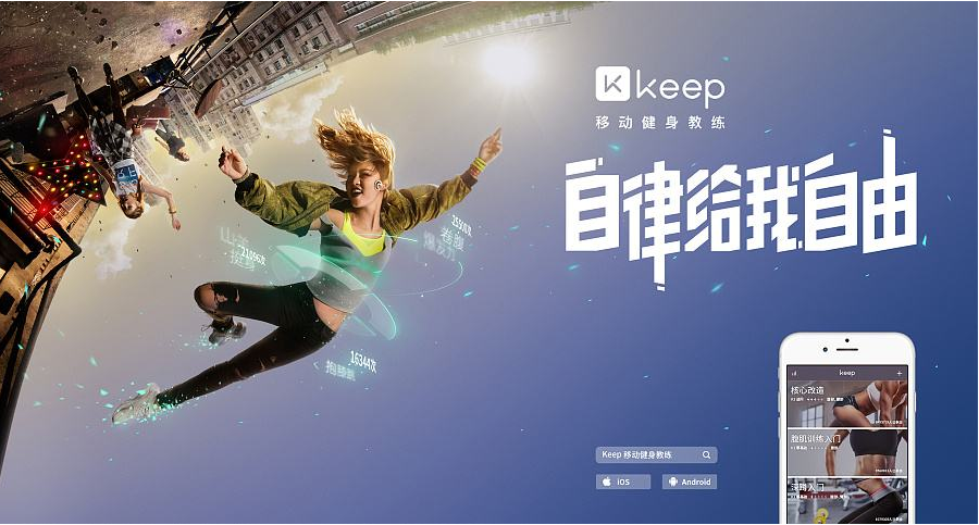 手机健身软件哪个好用 有哪些好用的手机健身软件