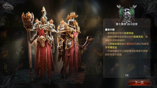拉结尔时装怎么获得 平民玩家获取免费时装攻略