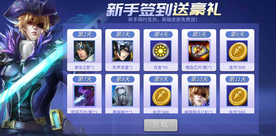时空召唤怎么快速刷金币 快速获得金币的方法介绍