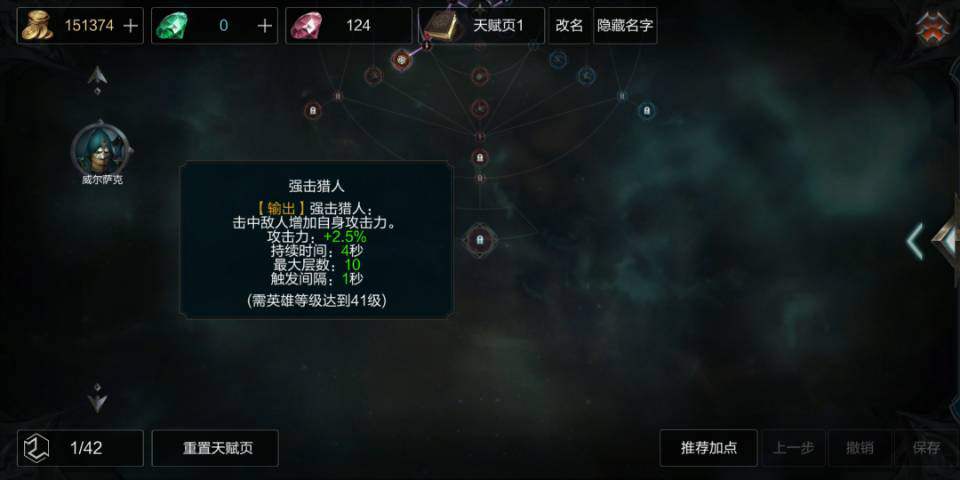 拉结尔死亡游侠装备 平民玩家的射手怎样搭配装备