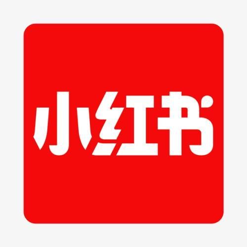 小红书如何快速涨粉 小红书必学的快速涨粉技巧