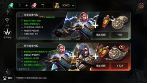 拉结尔交易系统 玩转交易系统轻松赚钱