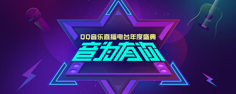 QQ音乐怎么听歌识曲 QQ音乐听歌识曲的详细教程