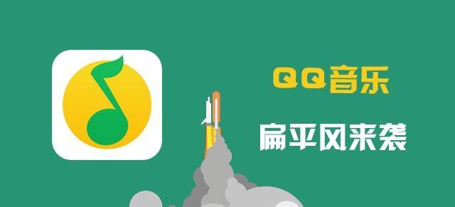 QQ音乐怎么进入车载模式 QQ音乐进入车载模式的详细教程