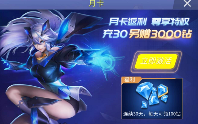 时空召唤钻石怎么获取 获取钻石的最全方法一览