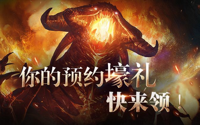 拉结尔远古装备怎样获得 快速获取远古装备的方法