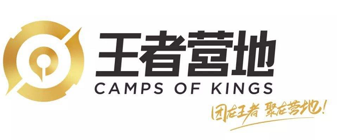 王者营地战斗力怎么提升 提升战斗力的全部方法介绍