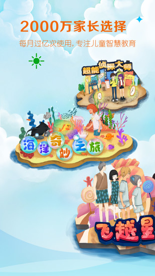 12呼噜博士.jpg