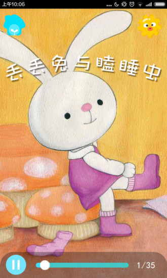 17咔哒故事.jpg