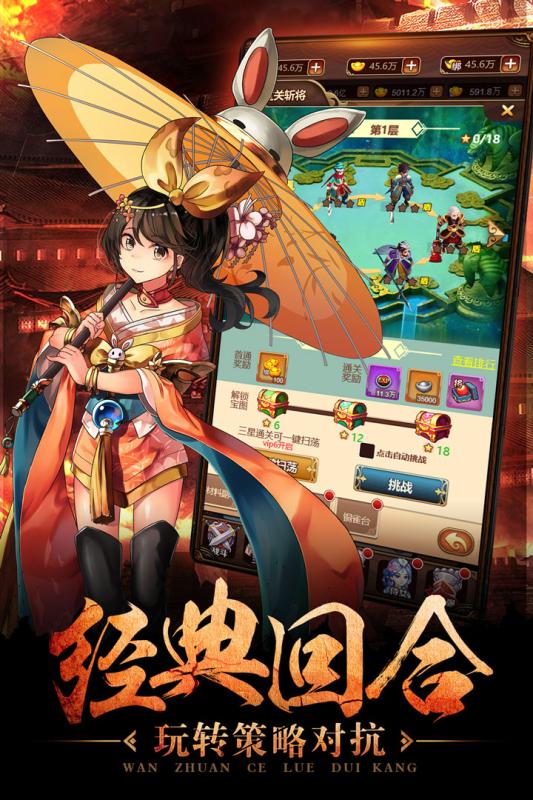 9一二三国.jpg