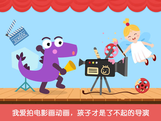 讲故事软件哪个好 手机上最好用的十款讲故事软件推荐
