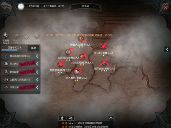 拉结尔世界地图隐藏洞 最新世界地图玩法攻略