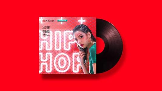 网易云音乐怎么发动态  网易云音乐动态发布具体操作
