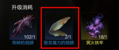 拉结尔翅膀怎么获得 平民玩家获取翅膀的方法