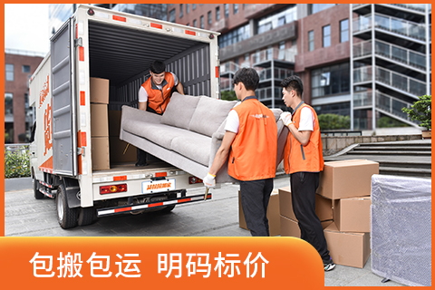 货拉拉怎么叫车 货拉拉怎么联系司机搬家